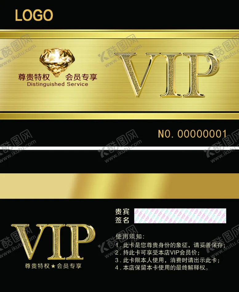 编号：40487302151448325298【酷图网】源文件下载-VIP卡