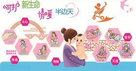 母婴