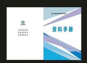 原创画册封面校园封面笔记封面