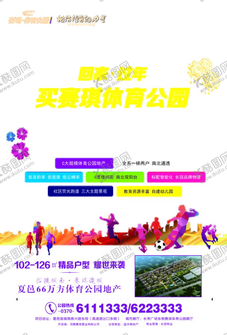 编号：03872909230104272135【酷图网】源文件下载-人物剪影