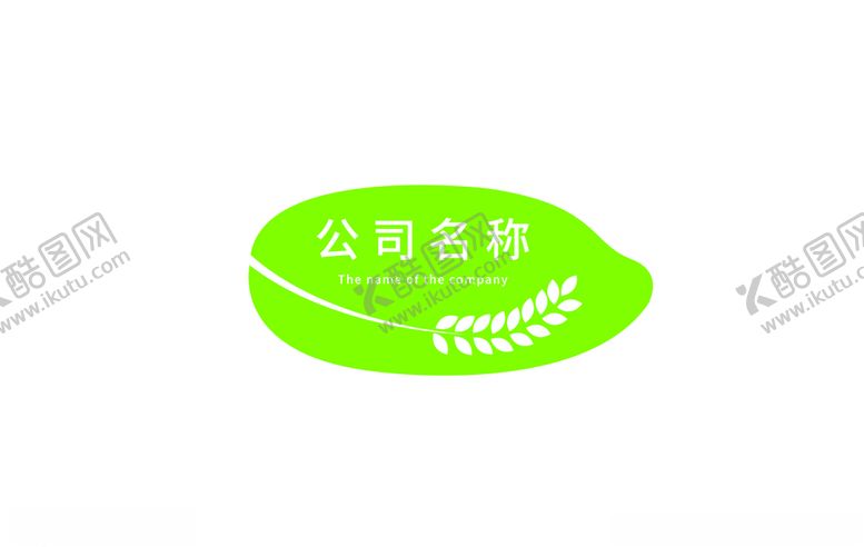 编号：30807507131847461828【酷图网】源文件下载-五谷logo