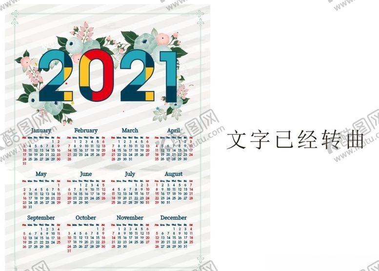 编号：67471804261243006421【酷图网】源文件下载-2021年日历牛年日历
