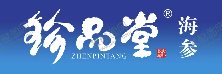 编号：27930105060833303862【酷图网】源文件下载-珍品堂