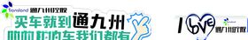 异形牌