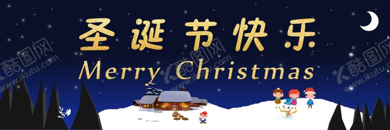 编号：27695107141459211818【酷图网】源文件下载-圣诞节