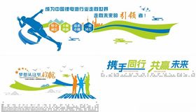 科技主题活动宣传背景图