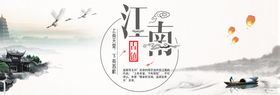 编号：31942509240423070743【酷图网】源文件下载-母婴全屏海报