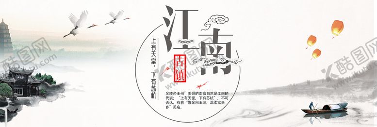 编号：54792809241305351049【酷图网】源文件下载-全屏海报