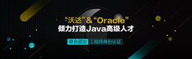 政策热点教育宣传banner