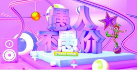 愚人节