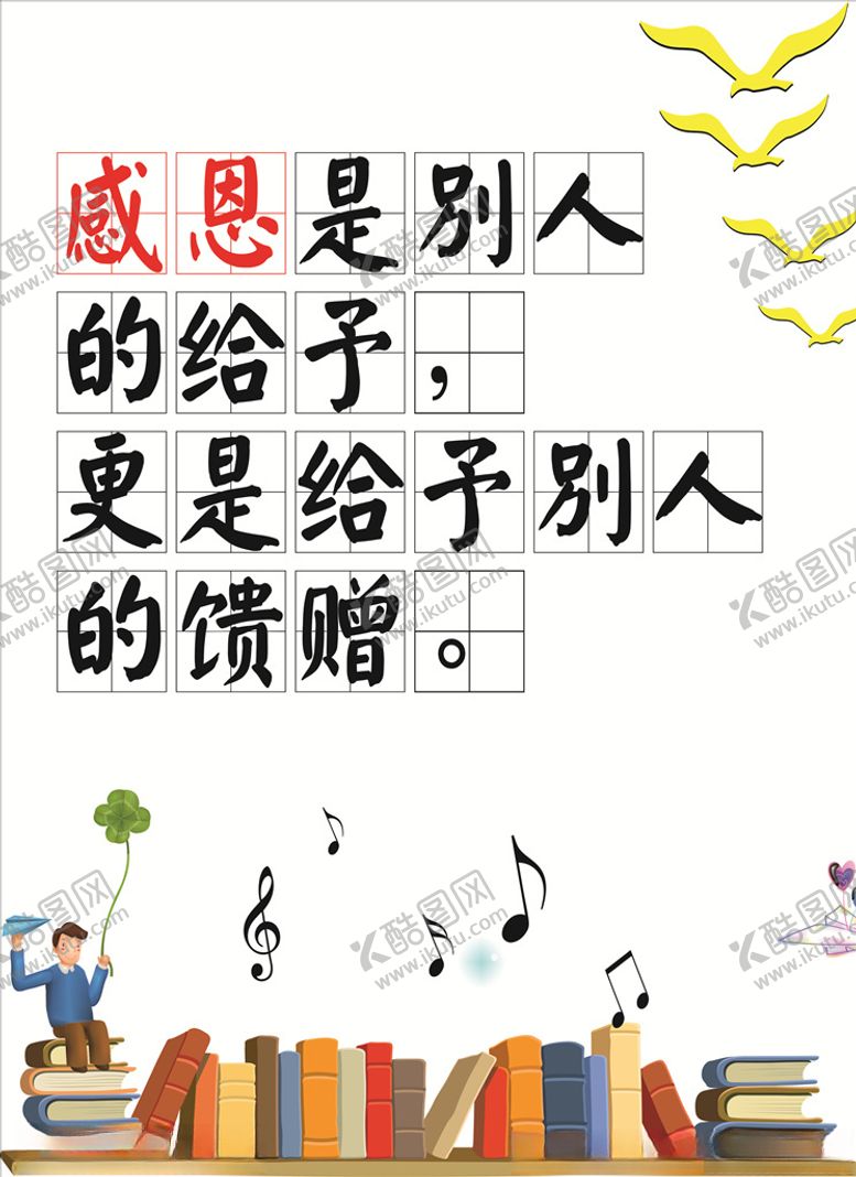 编号：12176606191349273954【酷图网】源文件下载-校园走廊文化墙