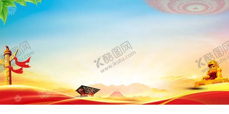 编号：94475401151156147353【酷图网】源文件下载-党建展板背景