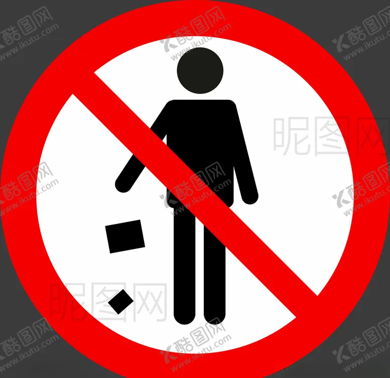 编号：29575105091835023400【酷图网】源文件下载-禁止乱丢垃圾
