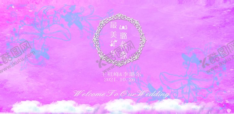 编号：98398809220732067423【酷图网】源文件下载-粉色系婚礼