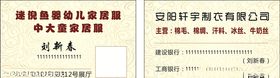 高档名片