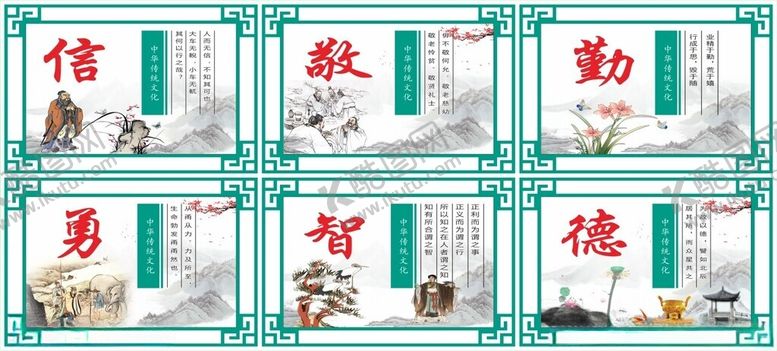 编号：31007710312348228391【酷图网】源文件下载-校园文化学校布置班级布置