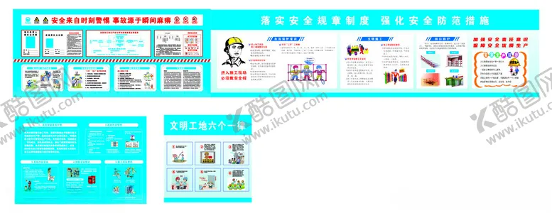 编号：44723206291641017640【酷图网】源文件下载-地下库房广告