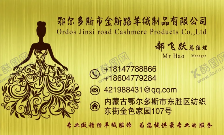 编号：56130306261817455928【酷图网】源文件下载-银拉丝名片