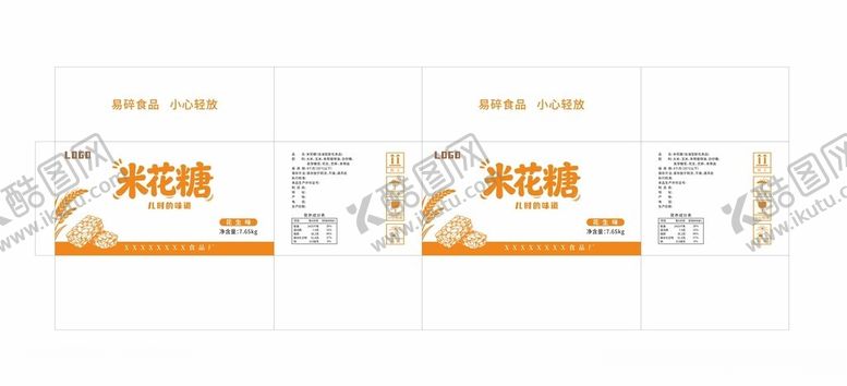 编号：12343404021900161442【酷图网】源文件下载-米花糖包装