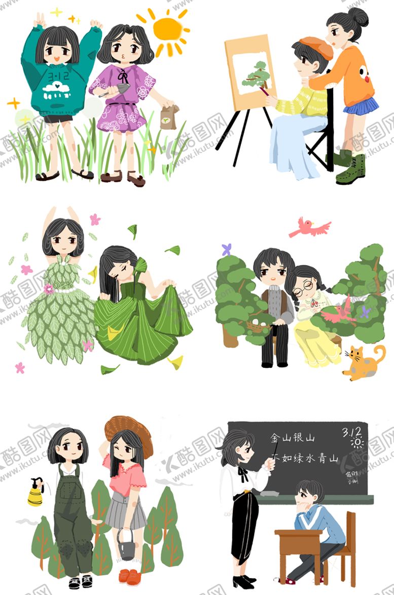 编号：91238510032203296809【酷图网】源文件下载-植树节人物插画合集