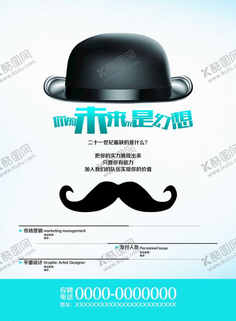 编号：61034509212225598716【酷图网】源文件下载-实力