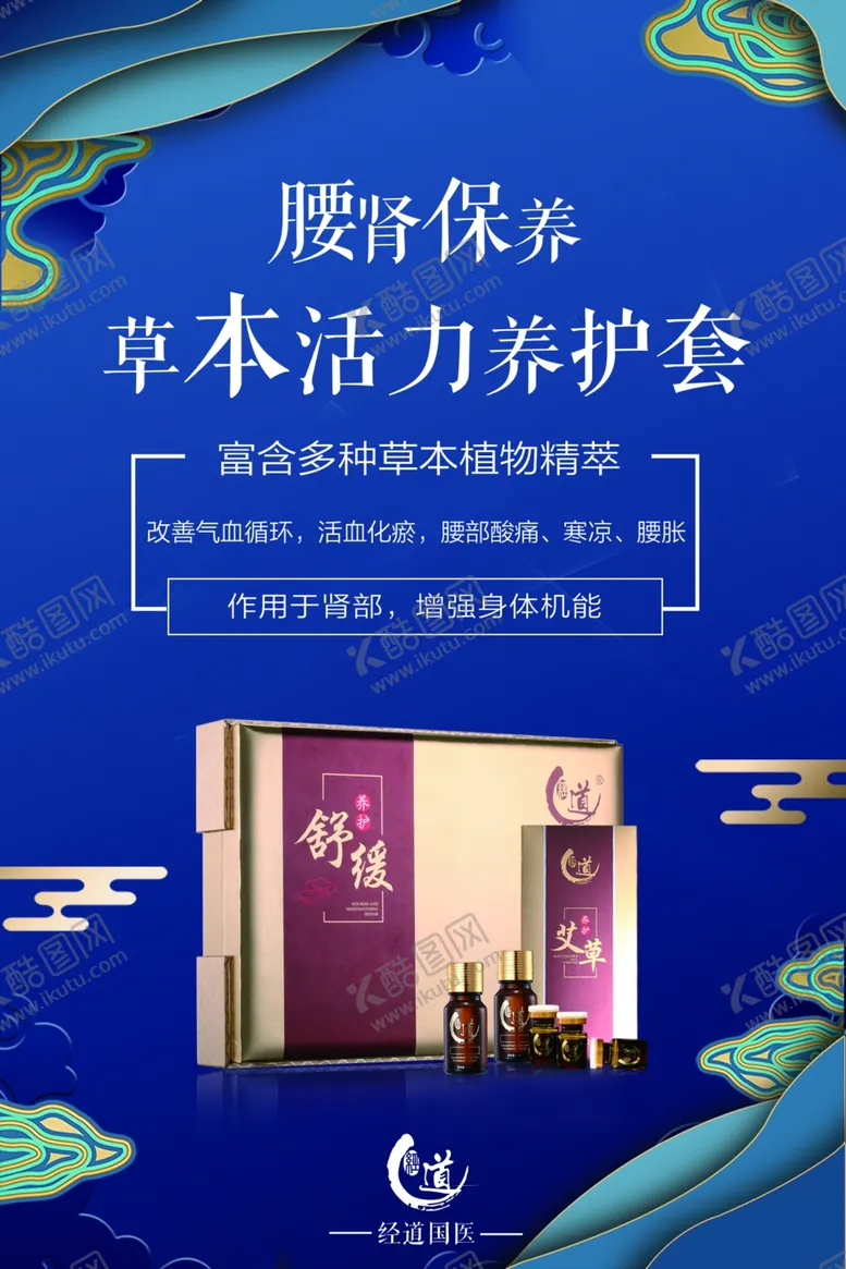 编号：37846109280815555620【酷图网】源文件下载-挂图