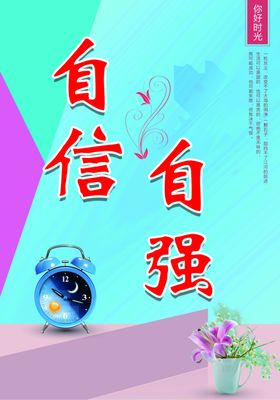 柱子标语