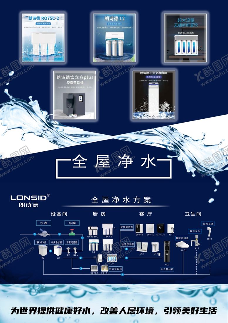 编号：54121003190148249313【酷图网】源文件下载-DM单