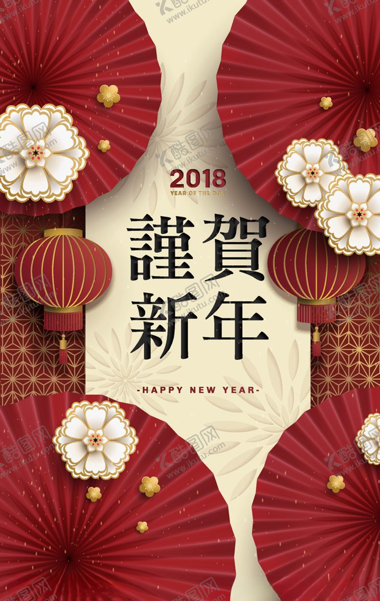编号：38384205041857497543【酷图网】源文件下载-红色背景