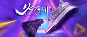 双11banner