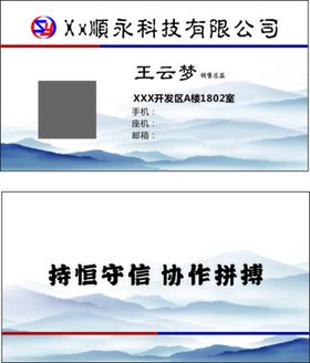 编号：84278210290601243956【酷图网】源文件下载-高档个性名片