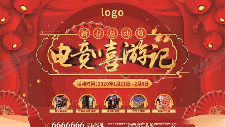 编号：16620010061247598540【酷图网】源文件下载-活动桁架