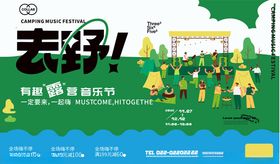 摊位设计海报图片