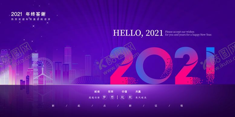 编号：53856705130156148240【酷图网】源文件下载-大气背景