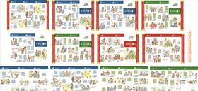 公民健康素养66条