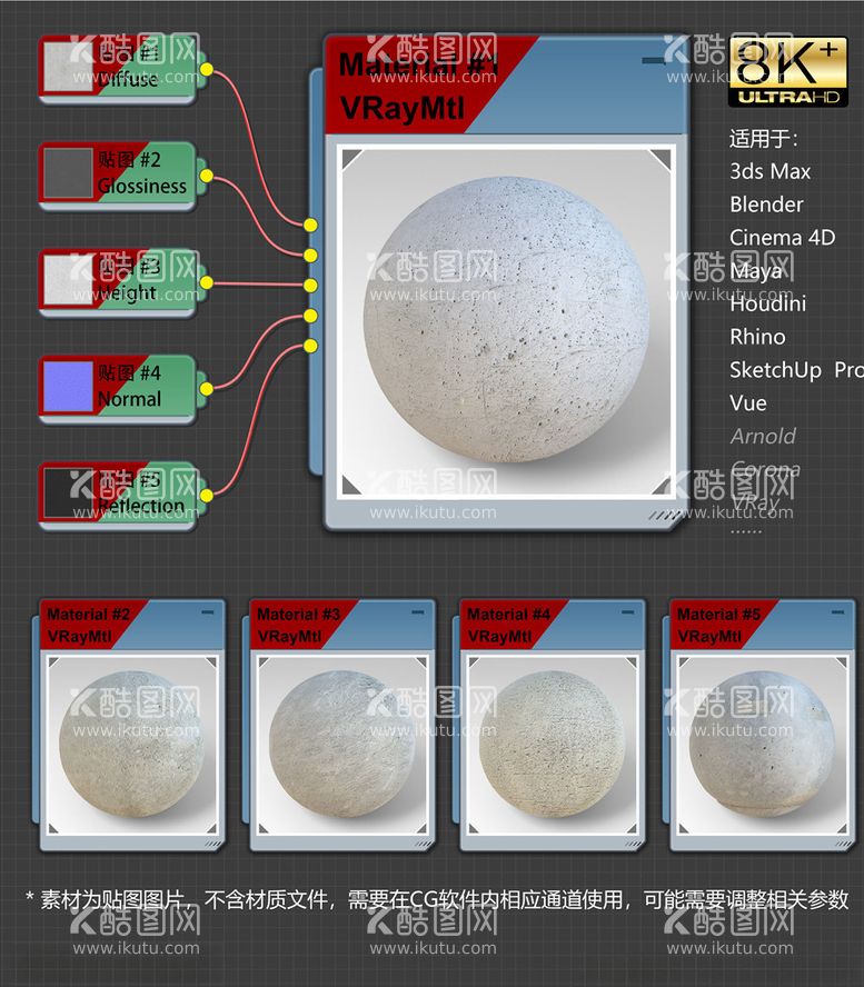 编号：34930803192028527310【酷图网】源文件下载-8K超清混凝土材质贴图