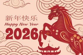 2026年新年红色骏马贺图