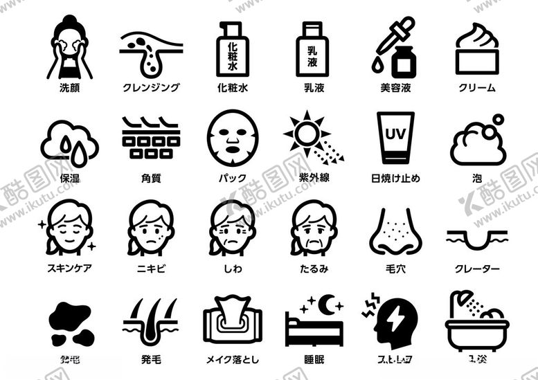 编号：33451506291953344339【酷图网】源文件下载-美容护肤相关图标集合