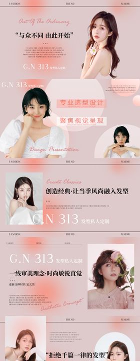 美发美团大众点评banner