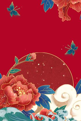 富贵花