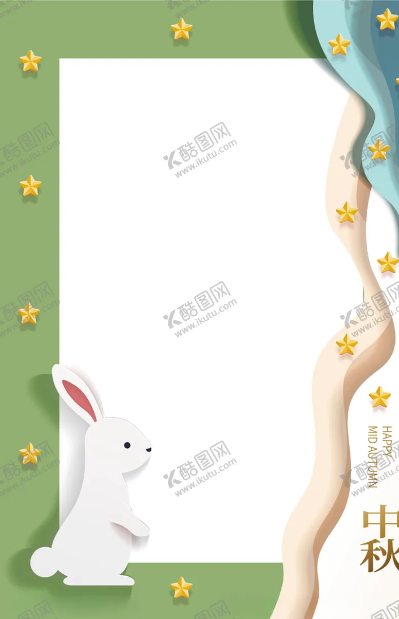 编号：82247506282230521942【酷图网】源文件下载-中秋
