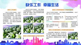 企业文化展板校园背景PSD高清图