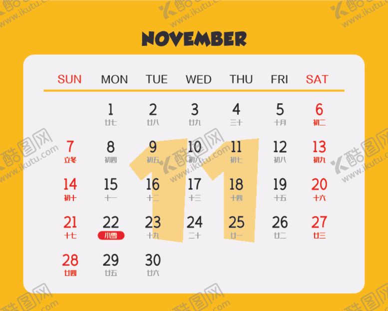 编号：50220109240724102190【酷图网】源文件下载-2021年黄色背面日历条11月