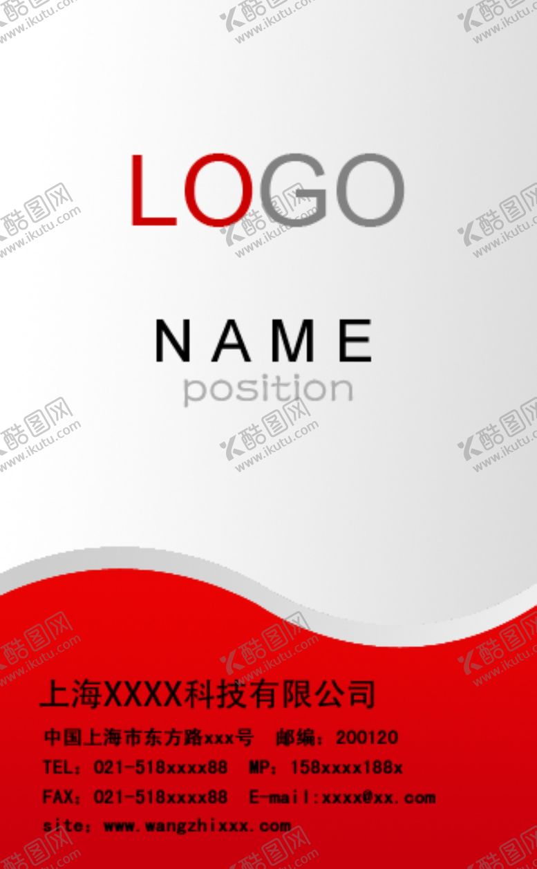 编号：34981210251656573650【酷图网】源文件下载-名片模板图片