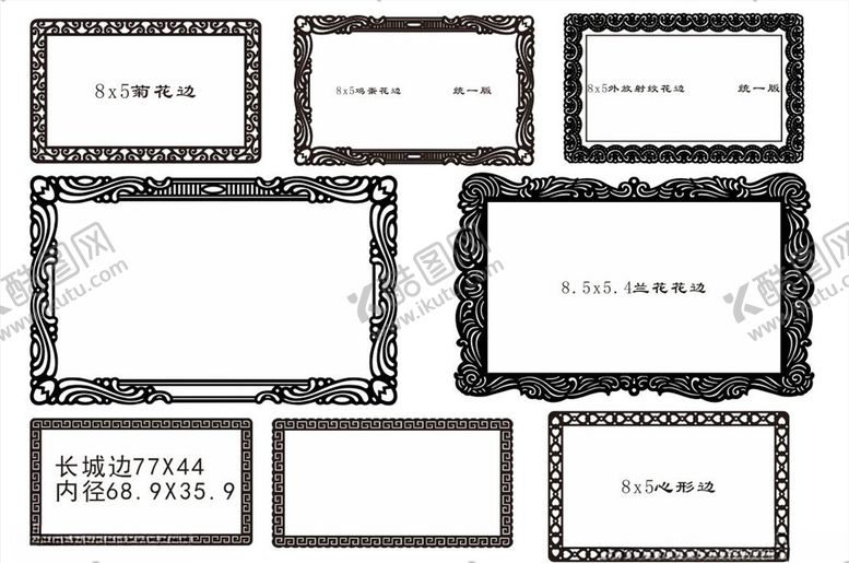 编号：91724009191904182812【酷图网】源文件下载-镂空雕刻雕花