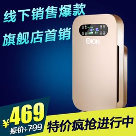 宝贝主图 美工主图