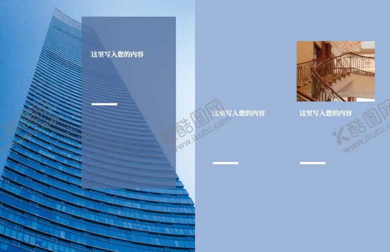 编号：66219009220315253504【酷图网】源文件下载-画册排版