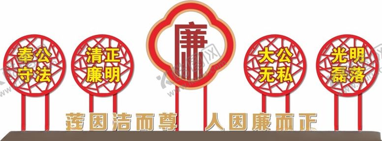 编号：85422512130956439488【酷图网】源文件下载-清廉文化雕塑