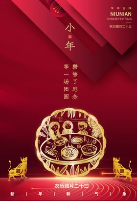 小年海报