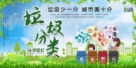 青少年积极参与垃圾分类
